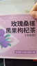 同仁堂（TRT）黑枸杞桑椹玫瑰花茶桑葚干女神节日茶早c晚a滋补养生花茶包160g 实拍图