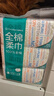 全棉时代【孙颖莎同款】洗脸巾 80片*18包100%棉柔毛巾一次性整箱20*20CM 实拍图