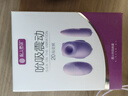 私人密码 跳蛋女性生理解压神器震动棒成人情趣用品三头互动玩具跳弹5038 实拍图