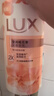 力士（LUX）(LUX)沐浴露 莹润桃花香 淡雅香氛 娇肤香氛沐浴乳1000g留香 实拍图