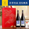 拉菲（LAFITE）奥希耶黑鸢红葡萄酒750ml*2支礼盒装 山姆同款法国原瓶进口红酒 实拍图