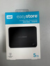 西部数据（WD）移动硬盘5TB USB3.0 easystore系列 2.5英寸 机械硬盘 笔记本电脑外接 外置备份 大容量家庭存储 实拍图