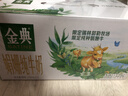 伊利金典 双限定娟姗纯牛奶锡林郭勒牧场整箱250ml*12盒 礼盒装 实拍图