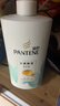 潘婷去屑氨基酸洗发水750G丝质顺滑洗发水洗头膏京东自营柔顺滋养留香 实拍图