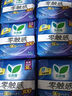 乐而雅花王零触感特薄透气日夜用护翼型卫生巾30cm12片姨妈巾京东自营 实拍图