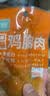 优形（ishape）【任选10件】常温鸡胸肉鸡胸肉丸子豆卷健身小吃办公室休闲零食品 【推荐】鸡胸肉麻辣40g*1袋 实拍图