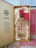 泸州老窖特曲 小酒版 52度 100ml 浓香型白酒 100ml*2瓶 实拍图
