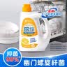 碗伴洗碗机洗涤剂 季度装（洗碗粉*3+漂洗剂+洗碗盐球*2+机体清洁片） 实拍图