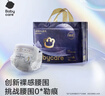 babycare皇室pro裸感纸尿裤M40(6-11kg)婴儿尿不湿超薄透气大吸量 实拍图