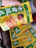 王小卤柠檬去骨凤爪脱骨鸡爪休闲解馋鸡肉小零食开袋即食独立包装72g*2 实拍图