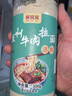 鲜窝窝 正宗兰州牛肉拉面汤料包300g 家用煮面方便面调料底料随机发货 实拍图