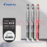 百乐（PILOT）P500黑色中性笔签字笔水笔0.5直液式走珠笔文具套装办公用品刷题笔高颜值（2黑1红） 3支装 实拍图