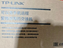 普联（TP-LINK） 8口千兆交换机 企业级交换器 监控网络网线分线器 分流器 金属机身 TL-SG1008D 实拍图