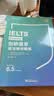 新东方 剑桥雅思语法精讲精练  命题方官方出品 雅思常考考点 实拍图