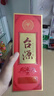 茅台 台源 酱香型白酒 53度 500ml*6整箱 新老包装随机 实拍图