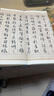 学海轩文徵明滕王阁序碑帖经折装系列原色原帖简体释文文征明行书折页长卷毛笔书法字帖成人学生临摹可装裱收藏太白文艺出版社 晒单实拍图
