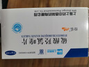 [纷乐]硫酸羟氯喹片 0.1g*14片 10盒装 实拍图