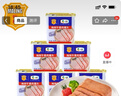 梅林午餐肉罐头早餐火锅涮肉食材340g*6中粮出品（新老包装交替发货） 实拍图