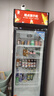 格点大容量饮料柜商用冰柜直冷藏展示柜酒水柜纯风冷无霜保鲜柜超市玻璃门冰箱立式啤酒柜 大单门下机组风冷 360°循环速冷款 实拍图