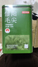京东京造鲜来多信阳毛尖绿茶250g明前春茶叶板栗香嫩芽礼盒送礼袋 自营 实拍图