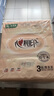 心相印抽纸 面巾纸 经典系列 2层200抽*3包XL码 纸巾 提装（新旧交替） 实拍图