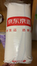 京东京造 不怕头油大白枕 A类抗菌纤维柔软颈椎枕家用成人枕头枕芯 单枕 实拍图