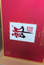 郎酒【裕见经典】郎牌郎酒 53度 500mL*2+干红 750mL*1 礼盒装 年货 实拍图