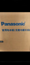 松下（Panasonic）Xtra蔓越莓300L三开门冰箱家用小型超薄自动制冰一级能效风冷无霜NR-XC30GJB-S【国家补贴】 实拍图