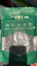 金唐有机秋木耳150g 东北特级黑木耳小碗耳 山珍菌菇干货凉拌火锅食材 实拍图