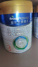 美素佳儿（Friso）皇家幼儿配方奶粉 3段（1-3岁幼儿适用）800g 乳铁蛋白 (新国标) 实拍图