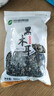 双塔东北黑木耳500g肉厚无根干木耳东北特产小碗耳火锅食材南北干货 实拍图