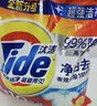 汰渍净白去渍洗衣粉10斤装 强效去渍 持久留香 大袋批发非皂粉家庭装 实拍图
