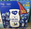 蒙牛【新鲜日期】纯甄蓝莓果粒风味酸奶200g*10盒 送礼盒装 实拍图