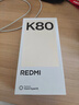 小米 REDMI K80 国家补贴 第三代骁龙 8 6550mAh大电池 澎湃OS 汐月蓝 16GB+512GB 红米5G手机 实拍图