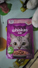 伟嘉主食猫罐头软包 猫主食餐包湿粮 进口成猫妙鲜包85g*12混合味 实拍图