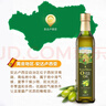 爷爷的农场特级初榨橄榄油礼盒热炒油500ml*2 进口食用油送礼赠婴儿辅食谱  实拍图