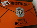 碧翠园经典澳门手信年货礼盒622g特产糕点酥饼送礼佳品休闲零食团购 实拍图