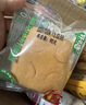 勿糖无糖水牛奶蛋糕462g箱孕妇糖尿病人适用零食品中老年营养早餐面包 实拍图