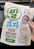 艾唯倪（ivenet） 进口米饼 宝宝儿童零食磨牙棒饼干 无额外添加糖盐 低钠 原味30g 实拍图
