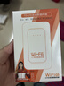 影腾随身wifi三网全国通用无线wi-fi6免插卡移动联通电信无限制大流量卡便携式网卡高速网络2026款5GHF 【三网通3000毫安充电款+白色】超长续航 实拍图
