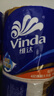 维达（Vinda）【孙颖莎推荐】有芯卷纸 蓝色经典4层140克*27卷 卫生纸纸巾 整箱 实拍图