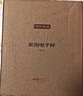 京东京造电子秤 厨房秤克重称食物秤烘焙家用0.1g/3kg（配2节7号电池） 实拍图
