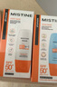 Mistine蜜丝婷防晒霜小黄帽面部水感养肤防紫外线60ml*2防水汗学生礼物 实拍图