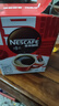 雀巢（Nestle）醇品速溶美式黑咖啡粉燃减0糖0脂*健身燃减防困48包*1.8g 实拍图