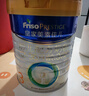 美素佳儿（Friso）皇家幼儿配方奶粉 3段（1-3岁幼儿适用）800g 乳铁蛋白 (新国标) 实拍图