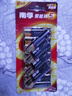 南孚5号电池12粒 五号碱性 聚能环5代 适用耳温枪/血糖仪/无线鼠标/遥控器/血压计/挂钟/指纹锁等 实拍图