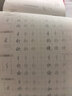 墨点行书字帖练字大学生荆霄鹏行楷字帖男生霸气潇洒仿宋体行书行楷楷书练字帖成年女生字体漂亮钢笔字帖硬笔书法临摹连笔字字帖 晒单实拍图