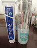 云南白药经典系列牙膏套装 清新口气护龈改善牙龈问题 经典留兰香型180g*2 实拍图