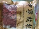 中宁枸杞 红枸杞子 宁夏头茬新货枸杞子 特级 100g*1袋 实拍图