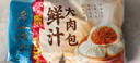 广州酒家鲜汁大肉包390g*2袋 12个 儿童面点 速食懒人 早餐包子早茶开学季 实拍图